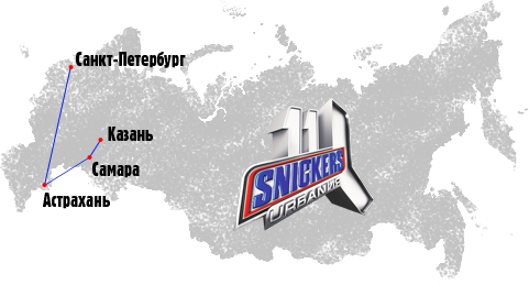 Snickers urbania 2011 г.Астрахань Parkour