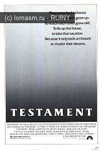 Завещание # Testament