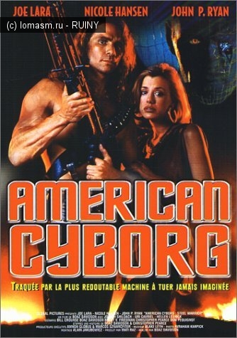 Американский киборг: Стальной воин # American Cyborg: Steel Warrior