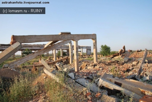 развалины бывшего кирпичного завода Керамик ул. Кирпичная, 1 Астрахань,руины,координаты,паркур,развалины