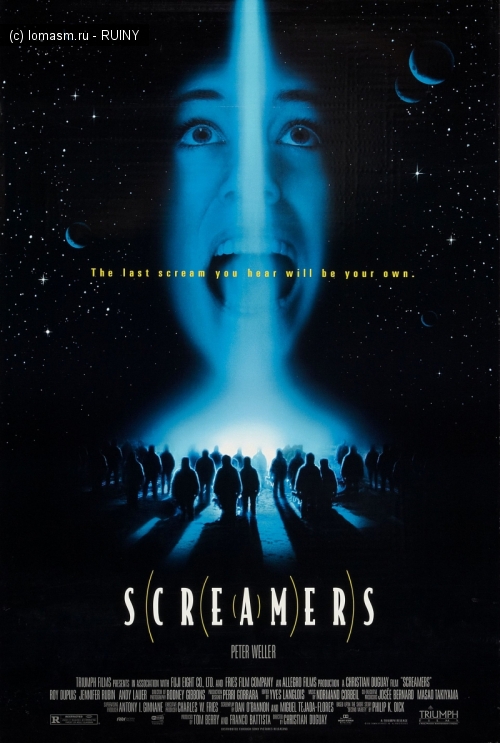 Крикуны # Screamers