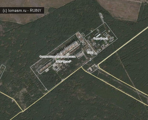 Загоризонтная радиолокационная станция Дуга (5Н32) иначе ЗРЛС Дуга-1 Чернобыль - 2 расположен в 9ти километрах от г. Припьять