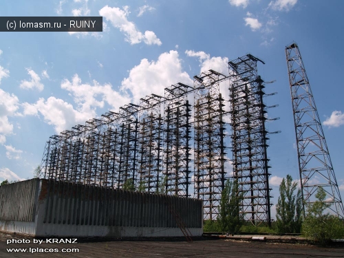 Загоризонтная радиолокационная станция Дуга (5Н32) иначе ЗРЛС Дуга-1 Чернобыль - 2 расположен в 9ти километрах от г. Припьять