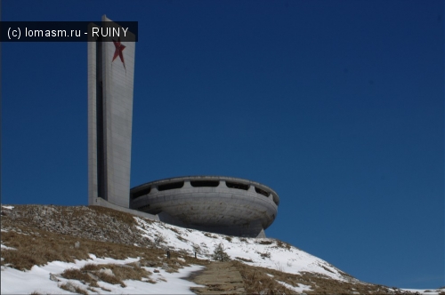 крупнейший идеологический памятник в Болгарии.